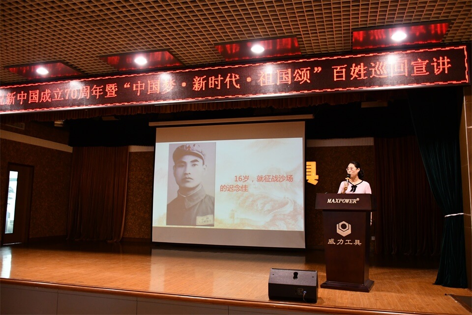 聆聽先進事跡，激發(fā)工作熱情(圖3)