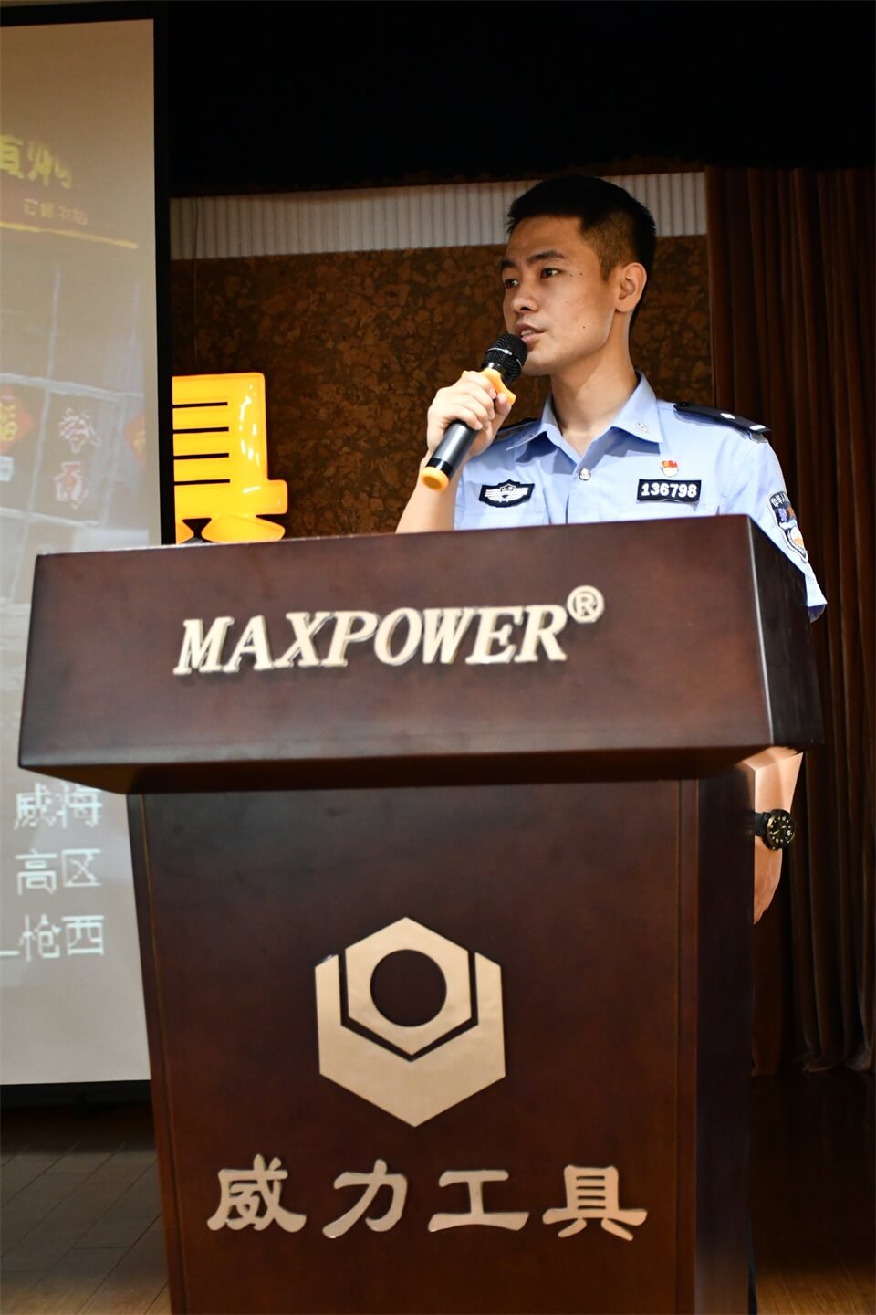 聆聽先進事跡，激發(fā)工作熱情(圖7)