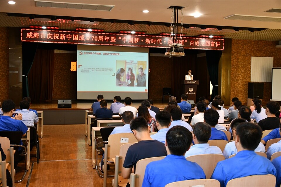 聆聽先進事跡，激發(fā)工作熱情(圖4)