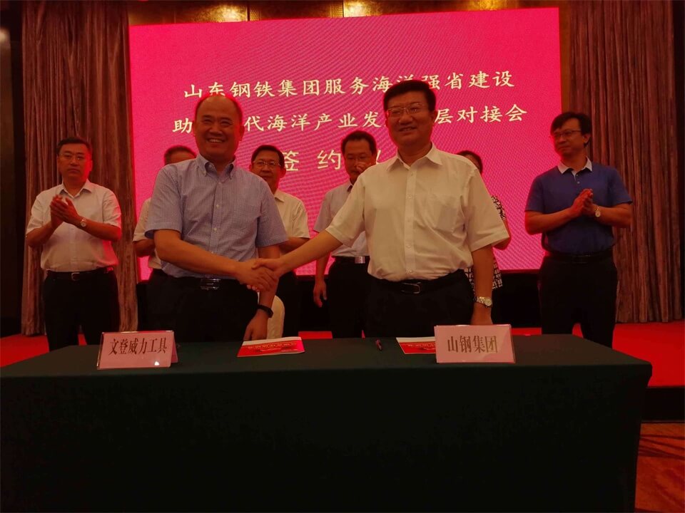 強(qiáng)強(qiáng)聯(lián)合，共同圓夢(mèng)(圖2)