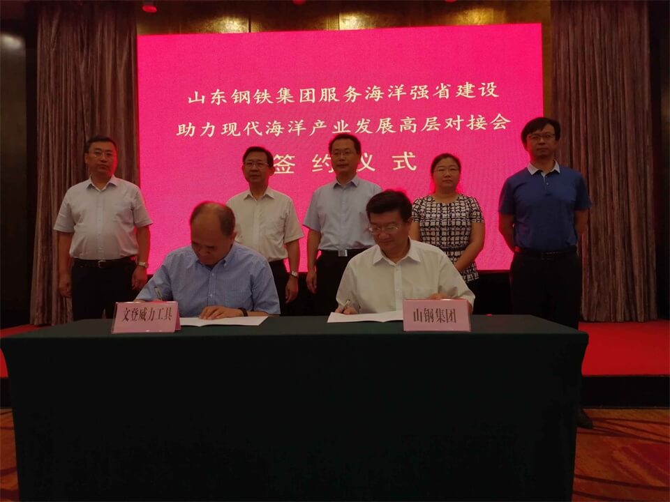 強強聯(lián)合，共同圓夢