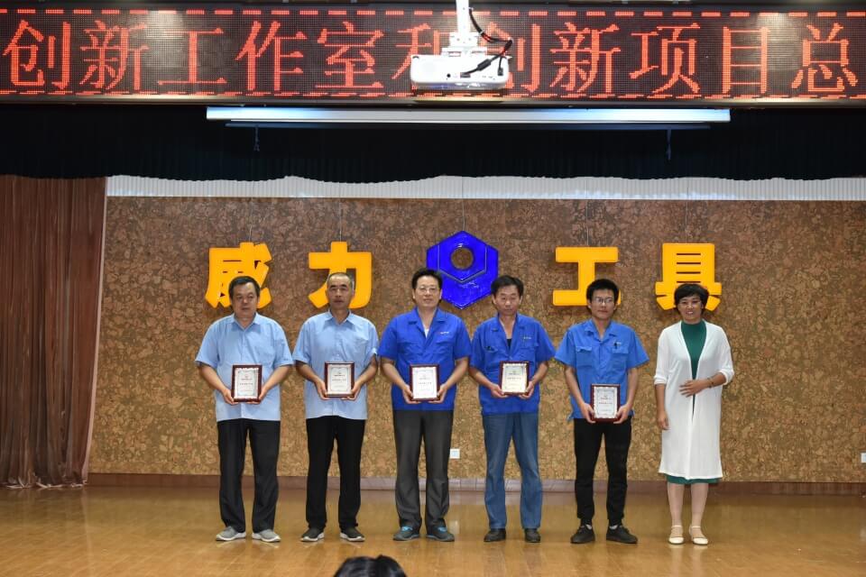 表彰先進，創(chuàng)新前行——威力創(chuàng)新項目總結表彰大會(圖2)