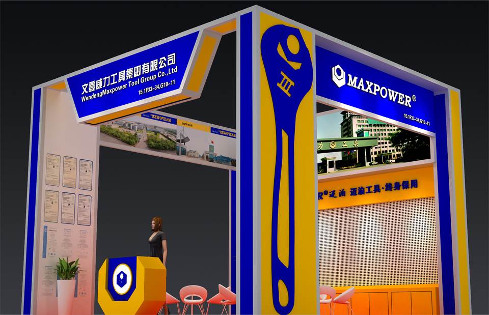 威力工具誠邀您參加第119屆廣交會(huì)(圖2)