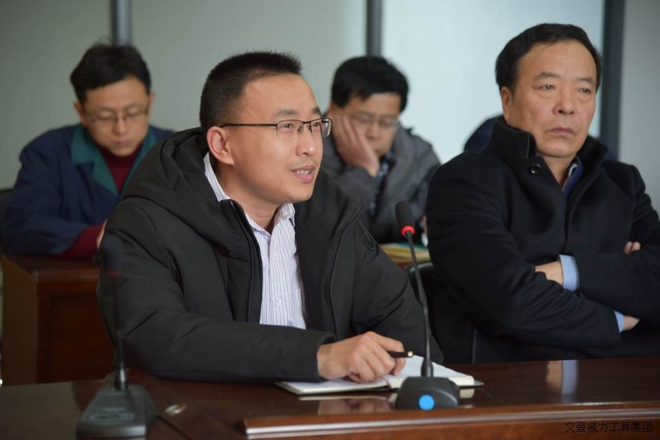 威力工具集團(tuán)召開2018年度技改工作大會(圖3)