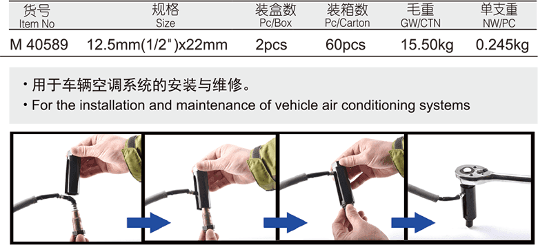 特長(zhǎng)型含氧感應(yīng)套筒(圖1)