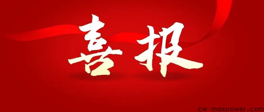 喜報！女企業(yè)家協(xié)會會長于金汕榮獲2020年山東膠東五市杰出創(chuàng)業(yè)女性獎