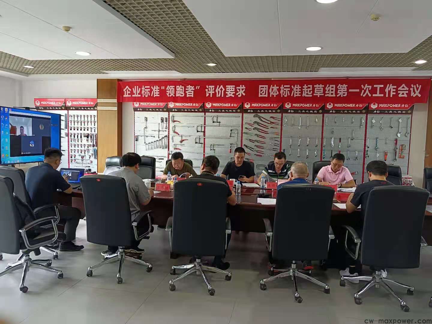 中國五金制品協(xié)會團(tuán)體標(biāo)準(zhǔn)起草啟動(dòng)大會和第一次會議在威力集團(tuán)召開 (圖7)